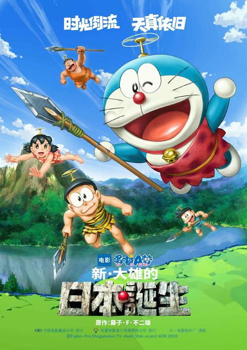 台湾海基会公证书到大陆